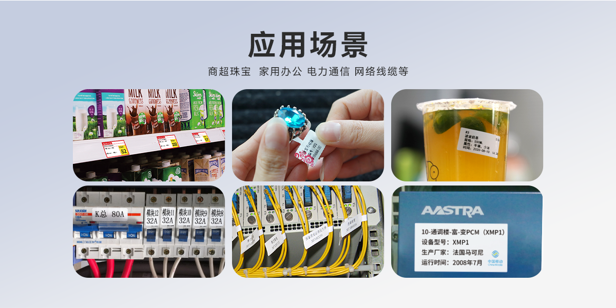 無線暢打，智能高效！Q20熱敏標簽機，標簽打印制作神器(圖3)