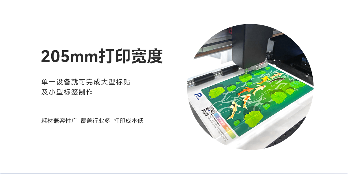 智造非凡，印刻無限！PU112B數碼雕刻打印機，重塑標簽定制新高度(圖2)