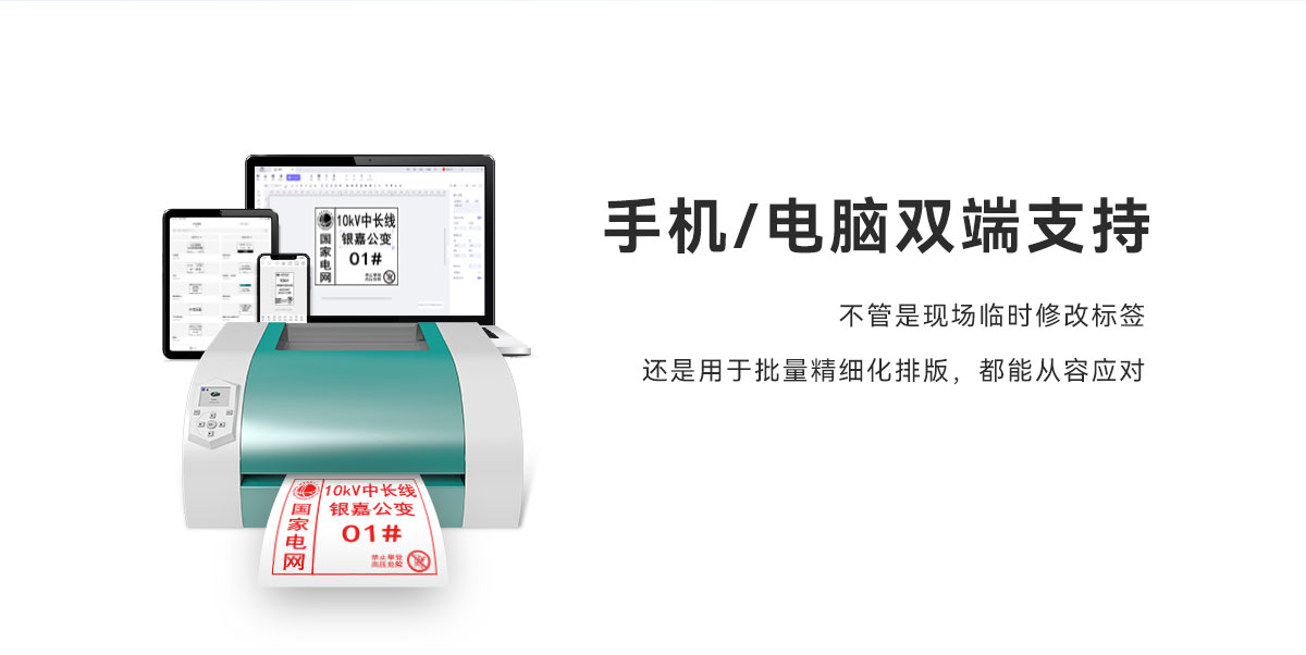 KF3200寬幅打印機
