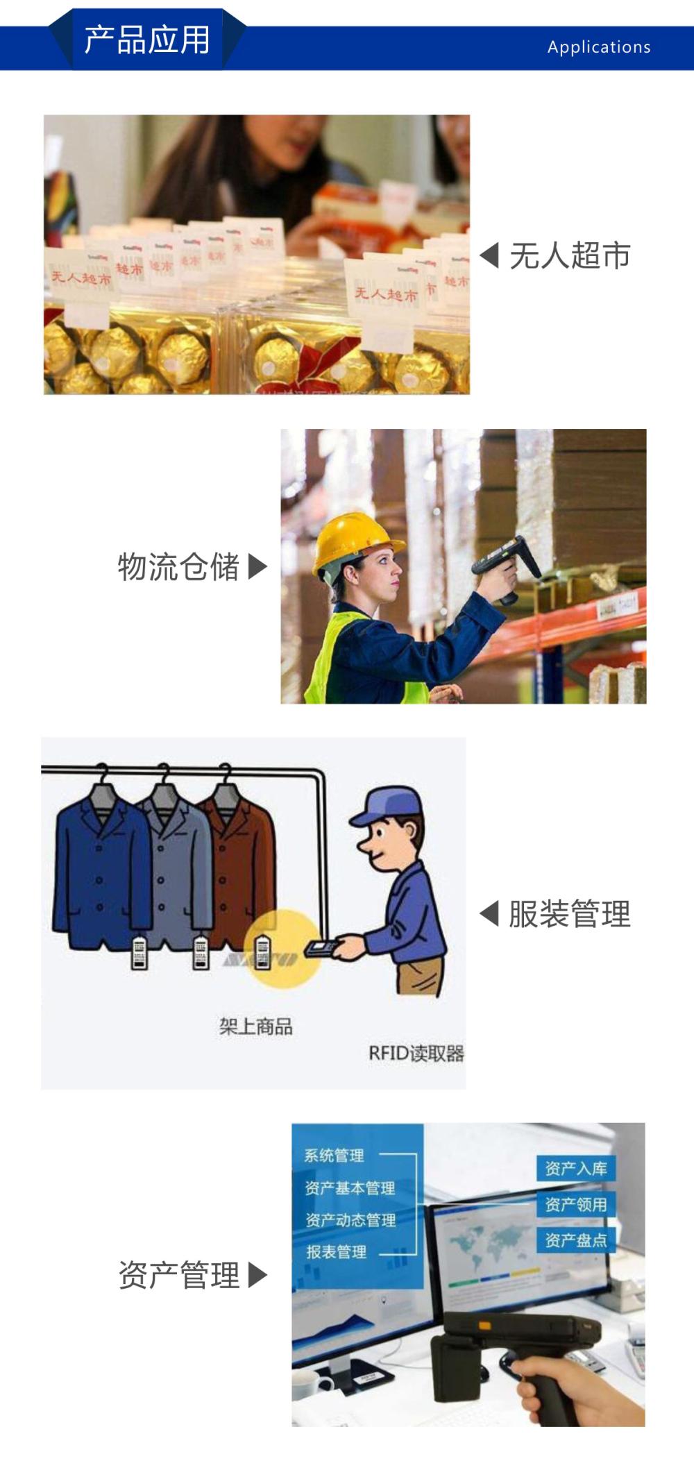 PT-68DC超高頻RFID標簽打印機