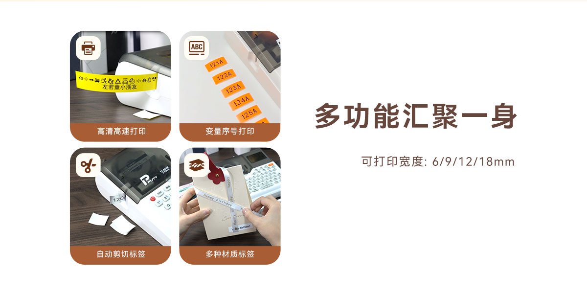 TC860K標簽打印機