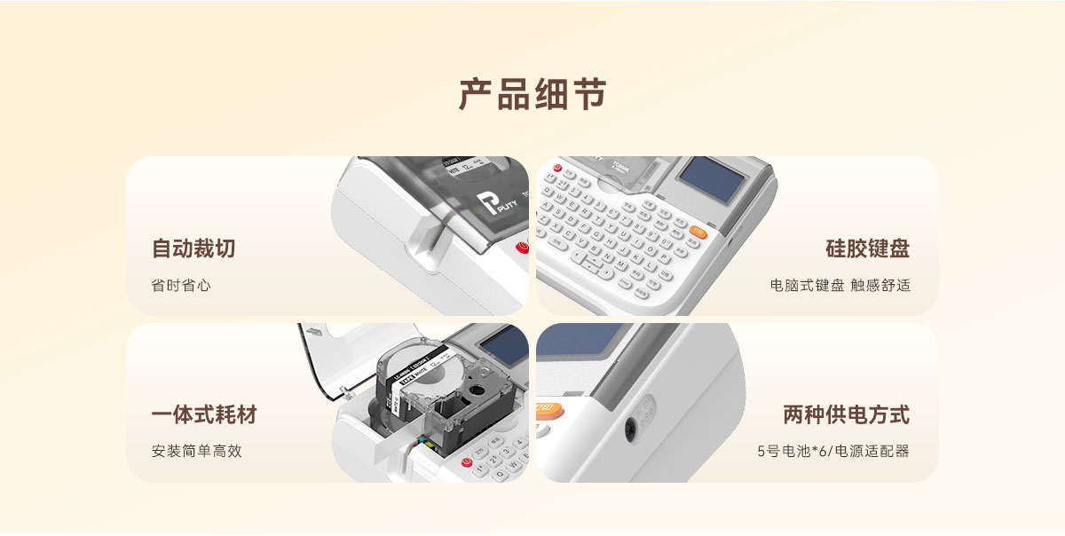 TC860K標簽打印機