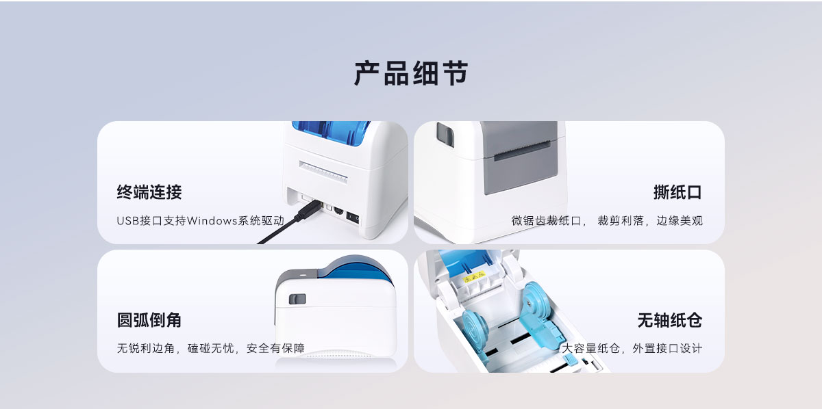 YL122C腕帶打印機