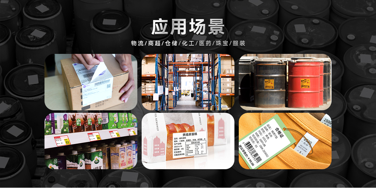 PT-112DC(熱敏標(biāo)簽機) PT-112DC(圖3)