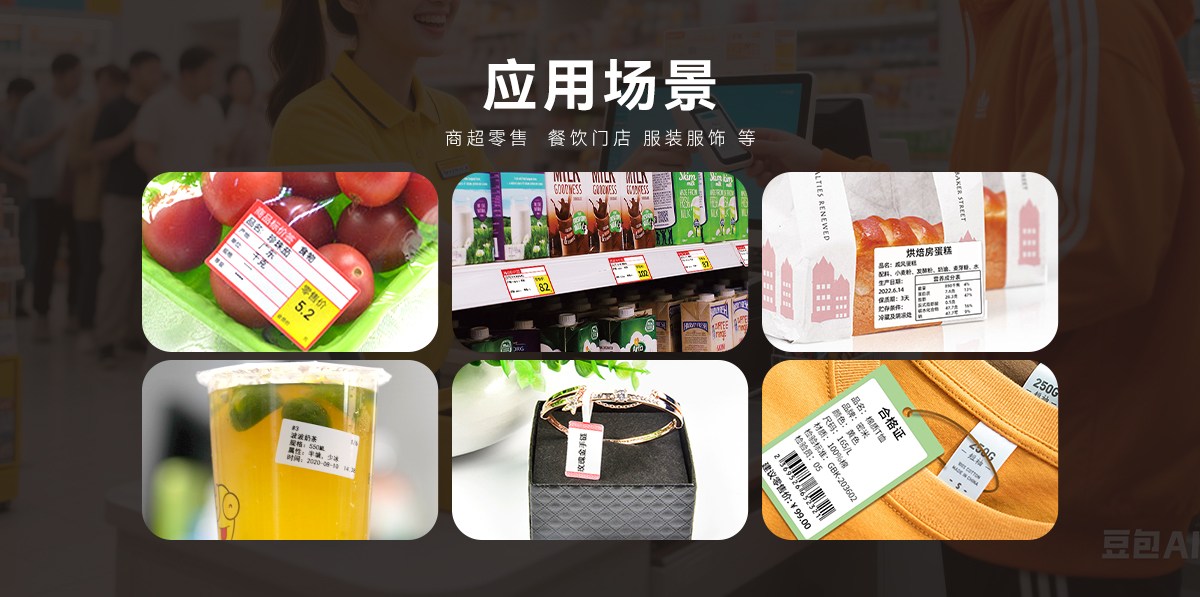 PT-51DC(熱敏標簽機) PT-51DC(圖3)