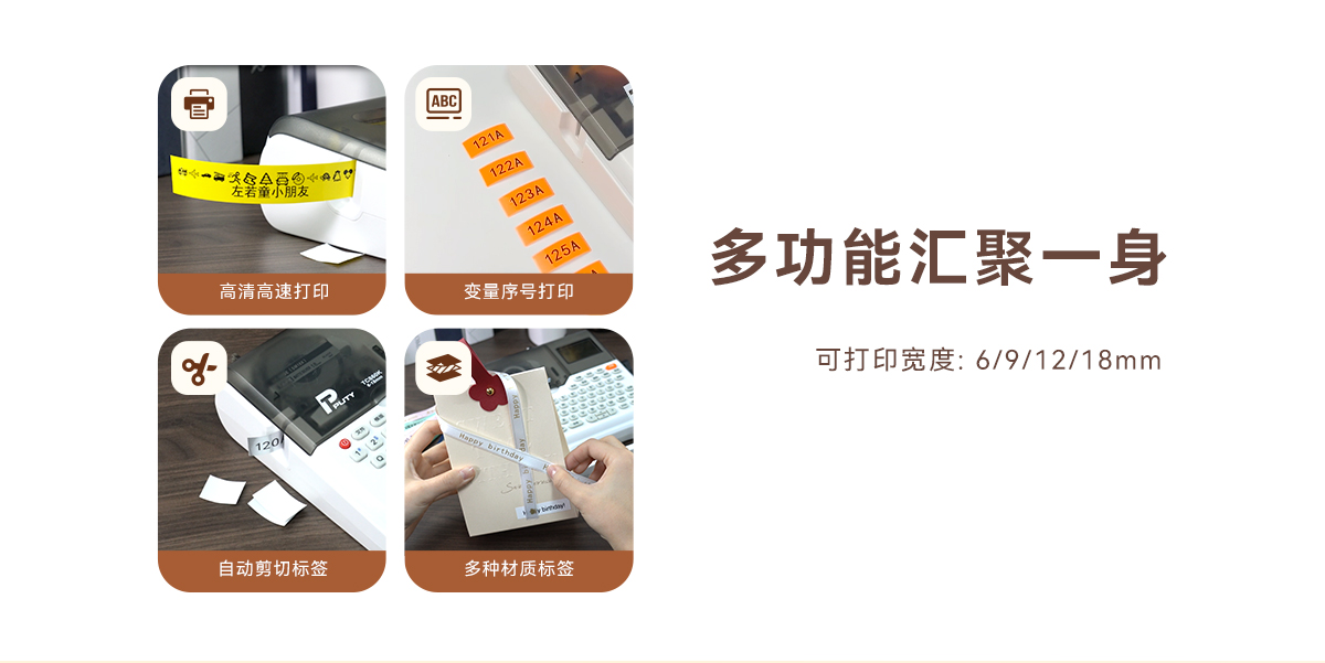 TC860K(熱轉(zhuǎn)印標(biāo)簽機(jī)) TC860K(圖2)