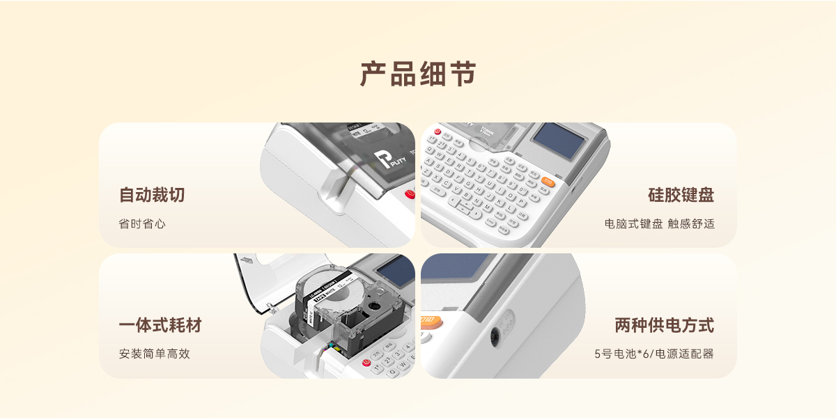 TC860K(熱轉(zhuǎn)印標(biāo)簽機(jī)) TC860K(圖5)